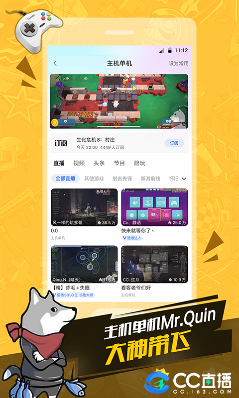 CCֱٷv4.1.0(503064) °