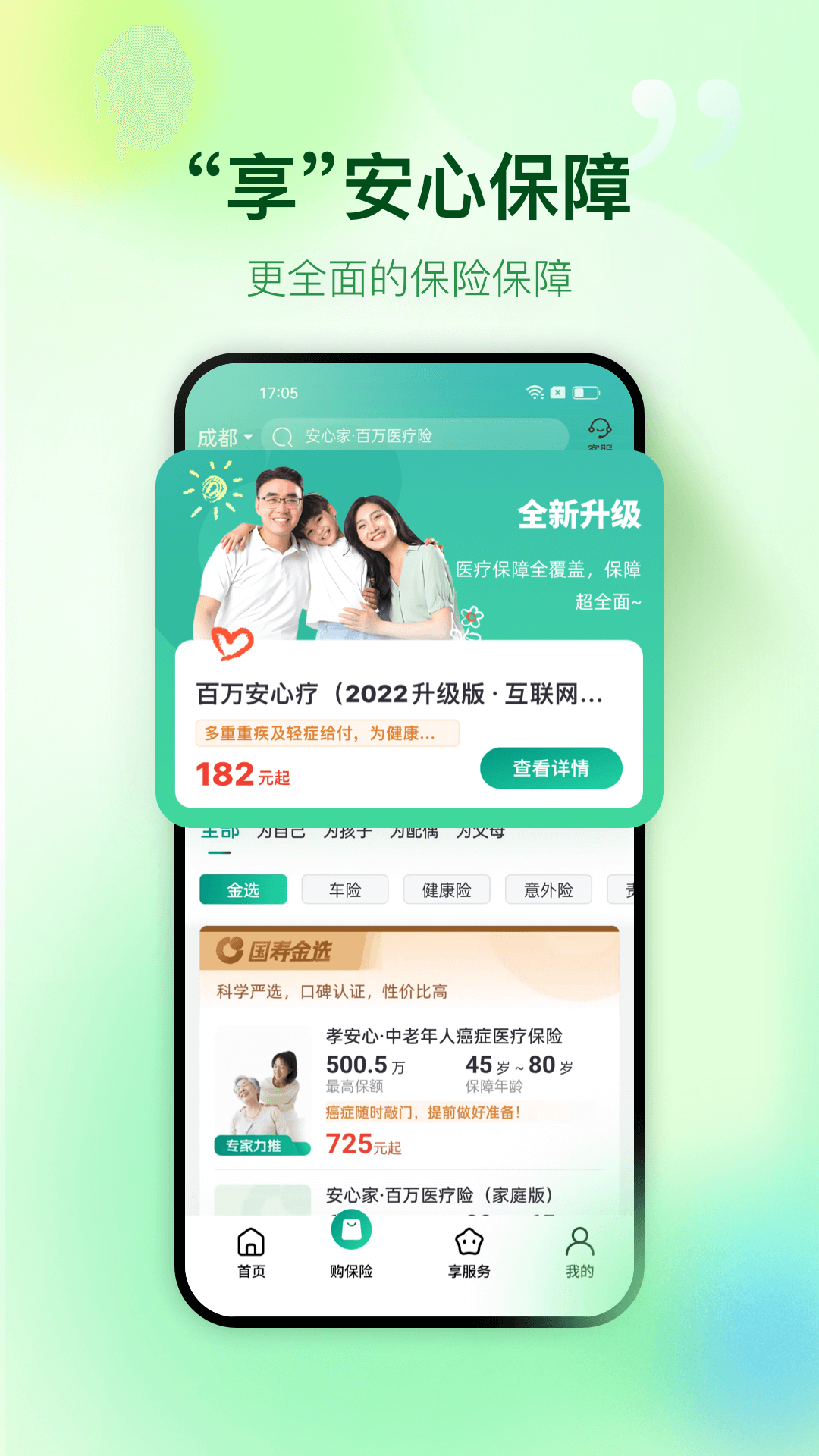 йٲչٷv5.2.4 ׿