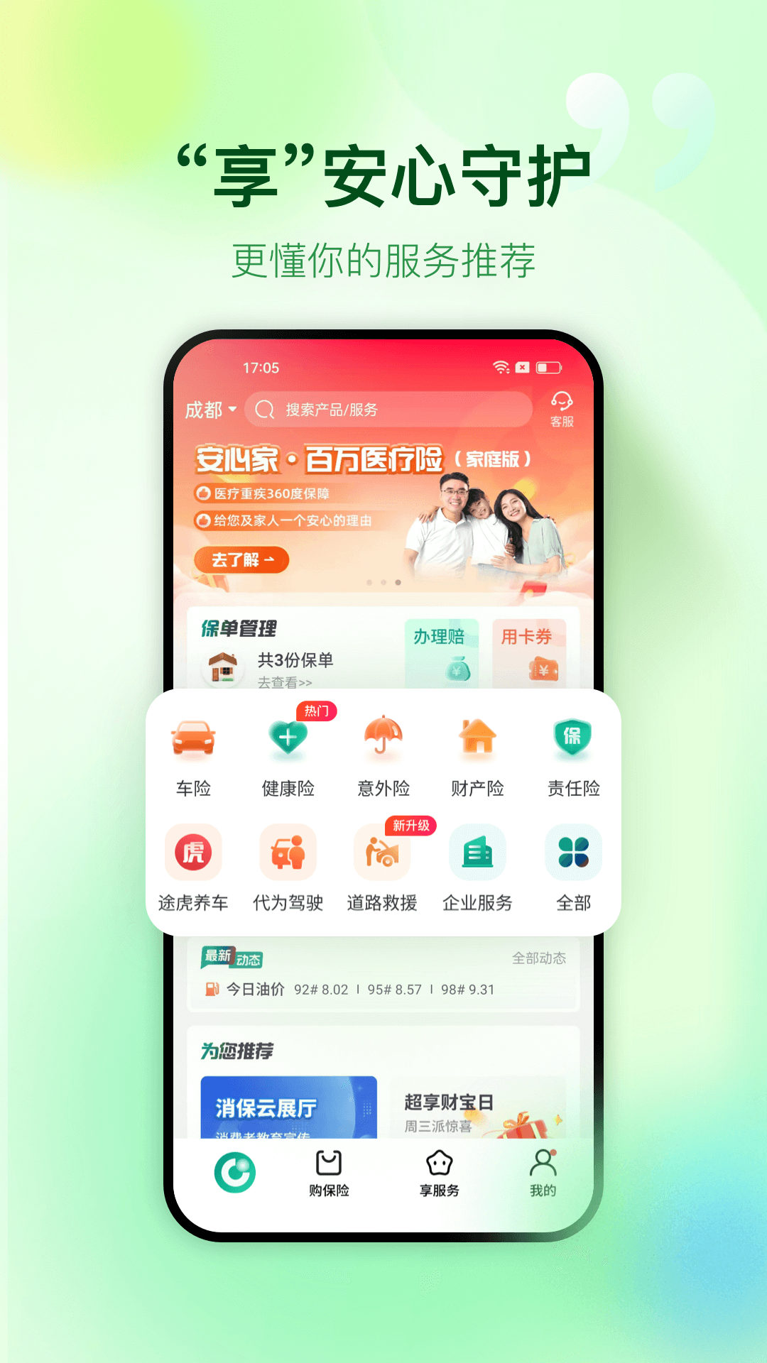 йٲչٷv5.2.4 ׿