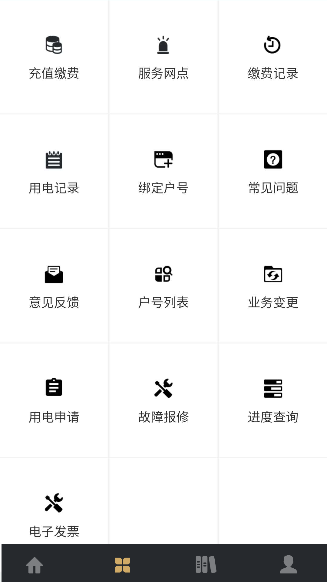 ˮappv1.14 °