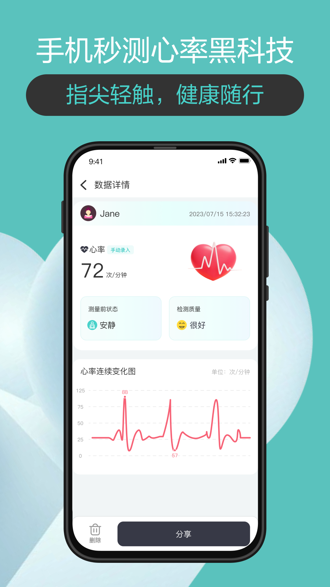 ɽappv2.5.11 ٷ