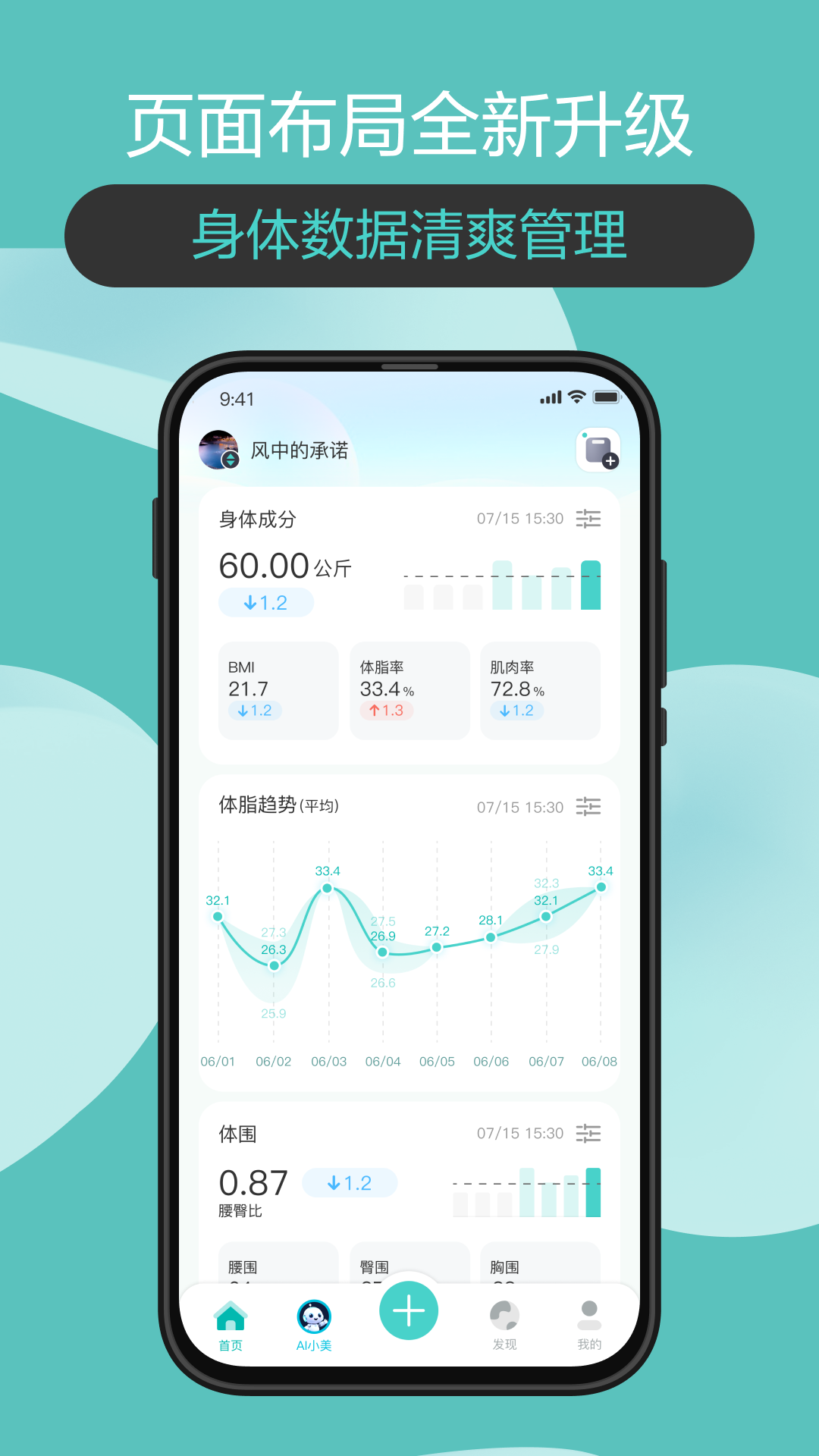 ɽappv2.5.11 ٷ