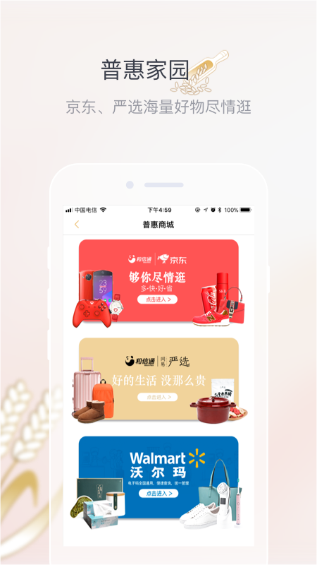 Һ԰׿v2.8.3 ٷ