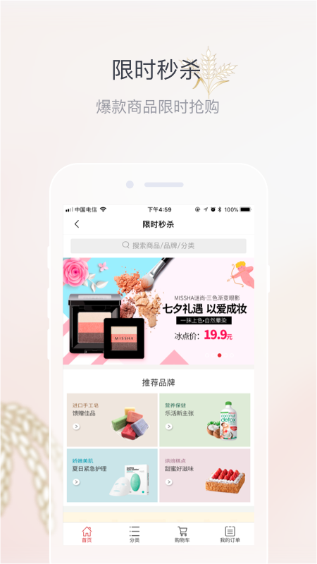 Һ԰׿v2.8.3 ٷ