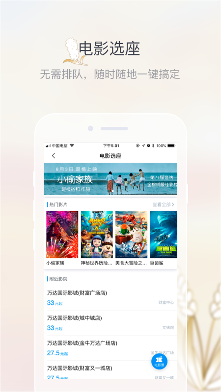 Һ԰׿v2.8.3 ٷ