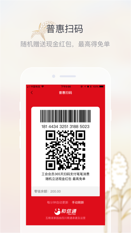 Һ԰׿v2.8.3 ٷ