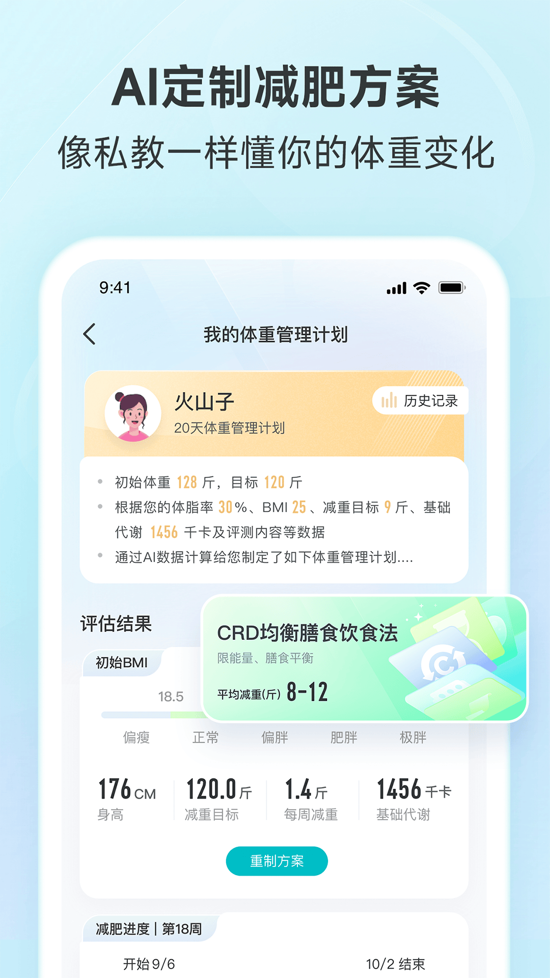֬appٷ°汾v4.65.1 ׿