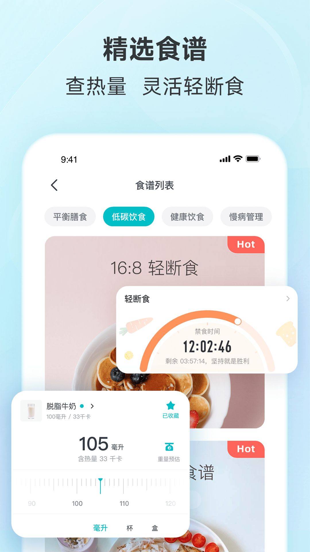 ֬appٷ°汾v4.65.1 ׿