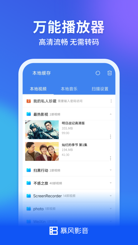 Ӱֻv8.6.9.4 ׿