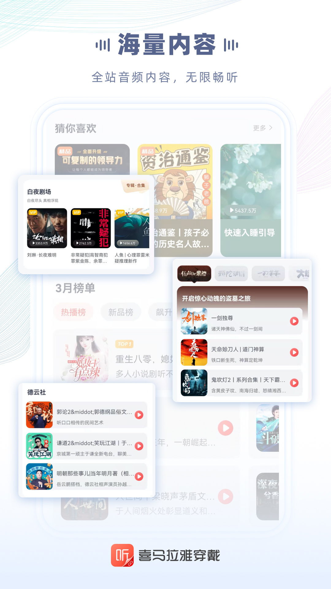 ϲŴappٷv2.5.6.5 °