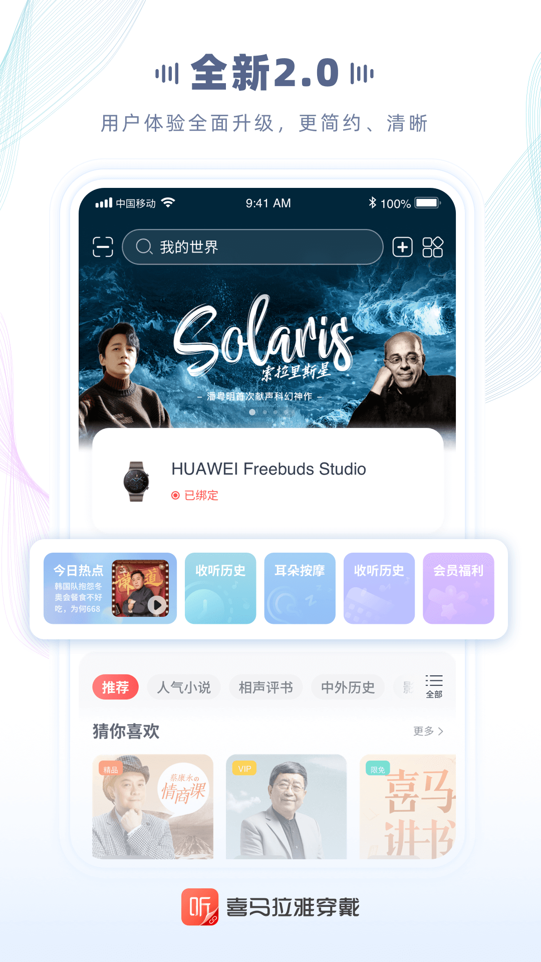 ϲŴappٷv2.5.6.5 °