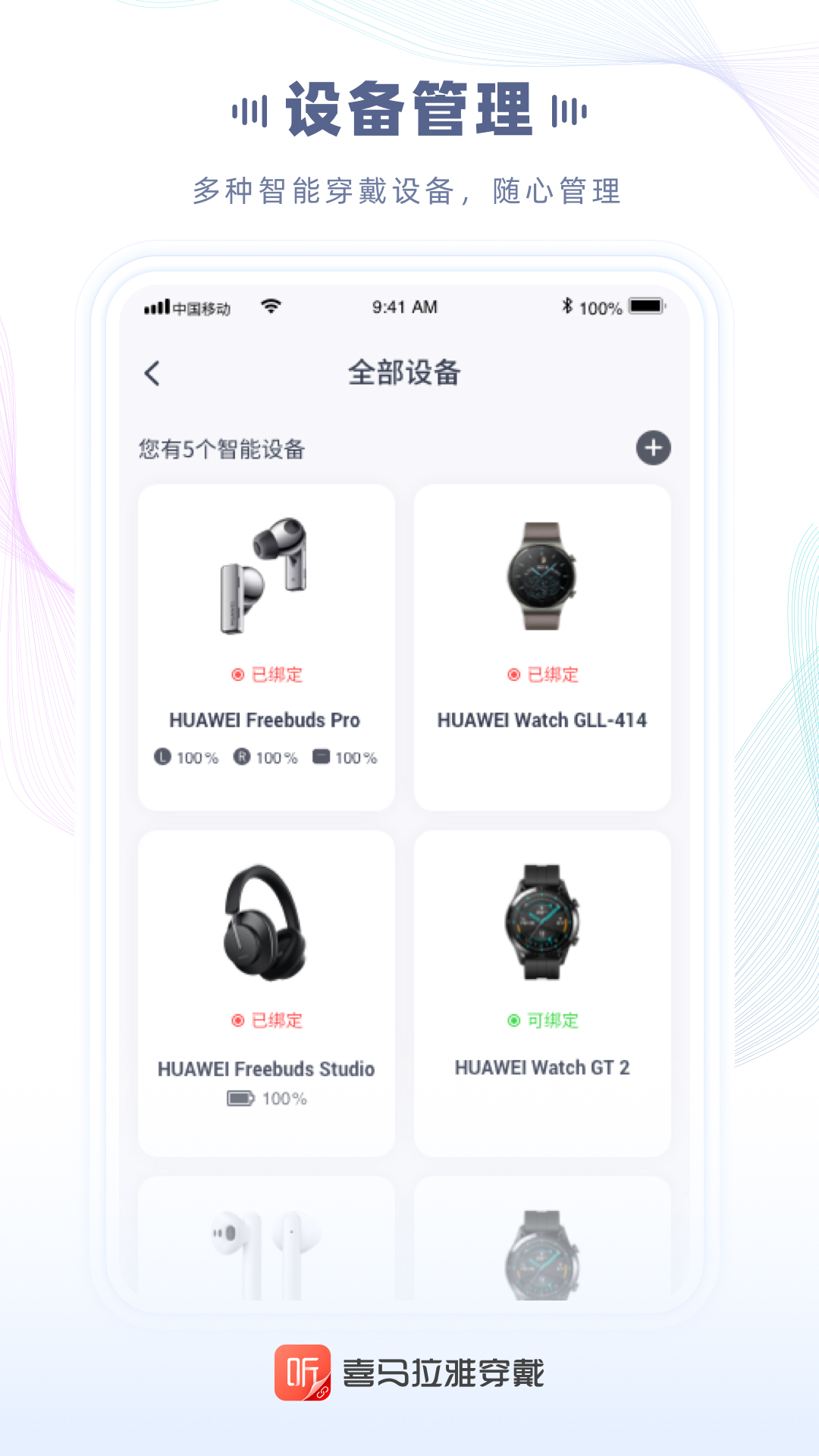 ϲŴappٷv2.5.6.5 °
