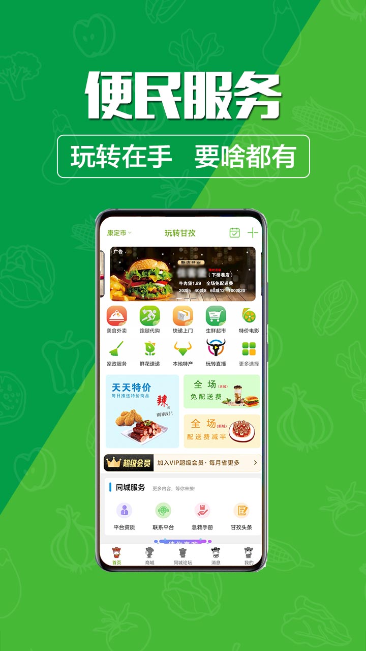 תappٷv14.0.1 ׿