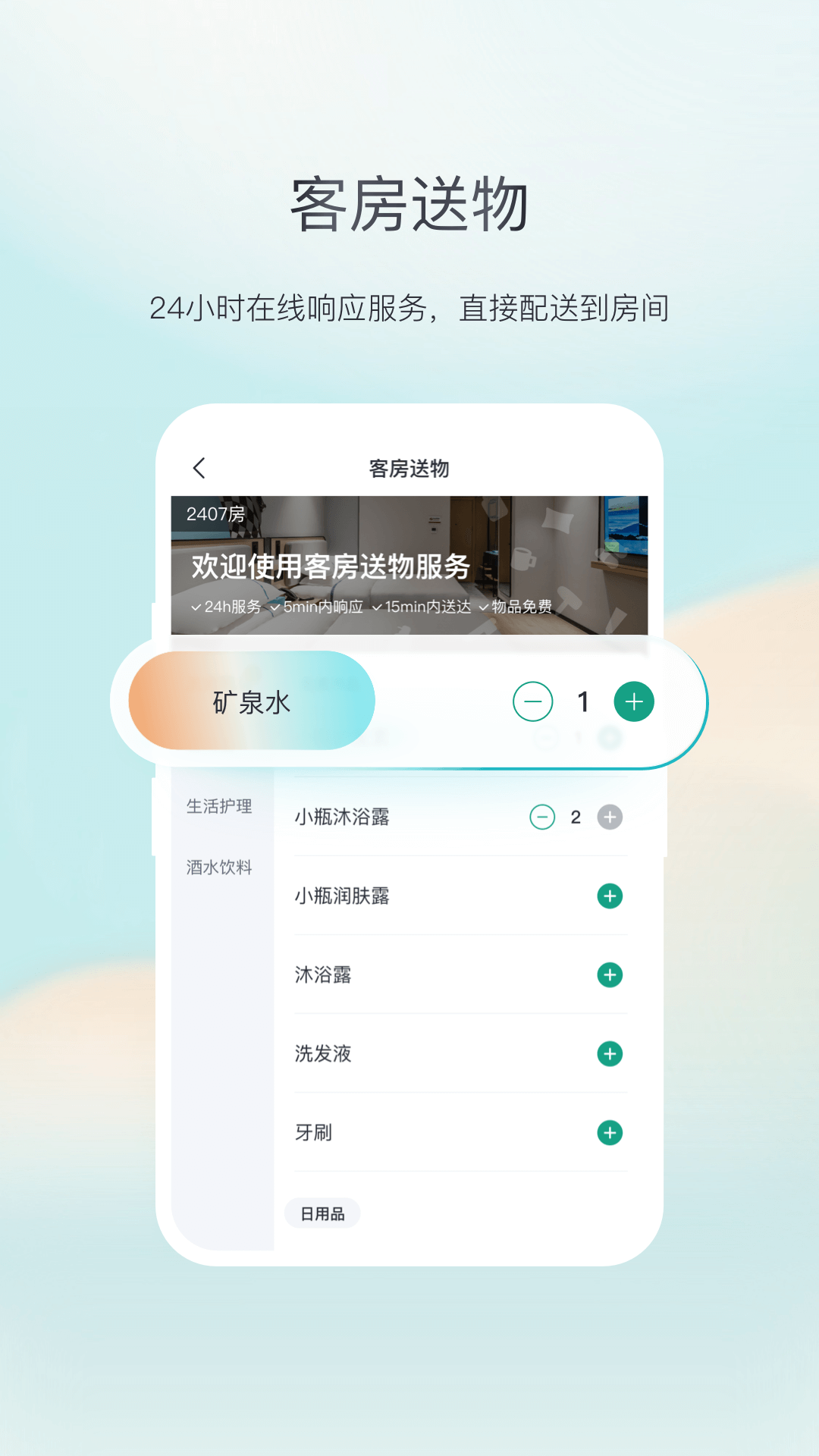 èٷv5.3.40 °