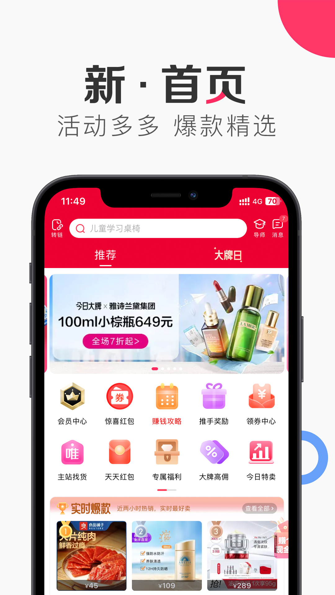 Ψappعٷv6.87.0 °