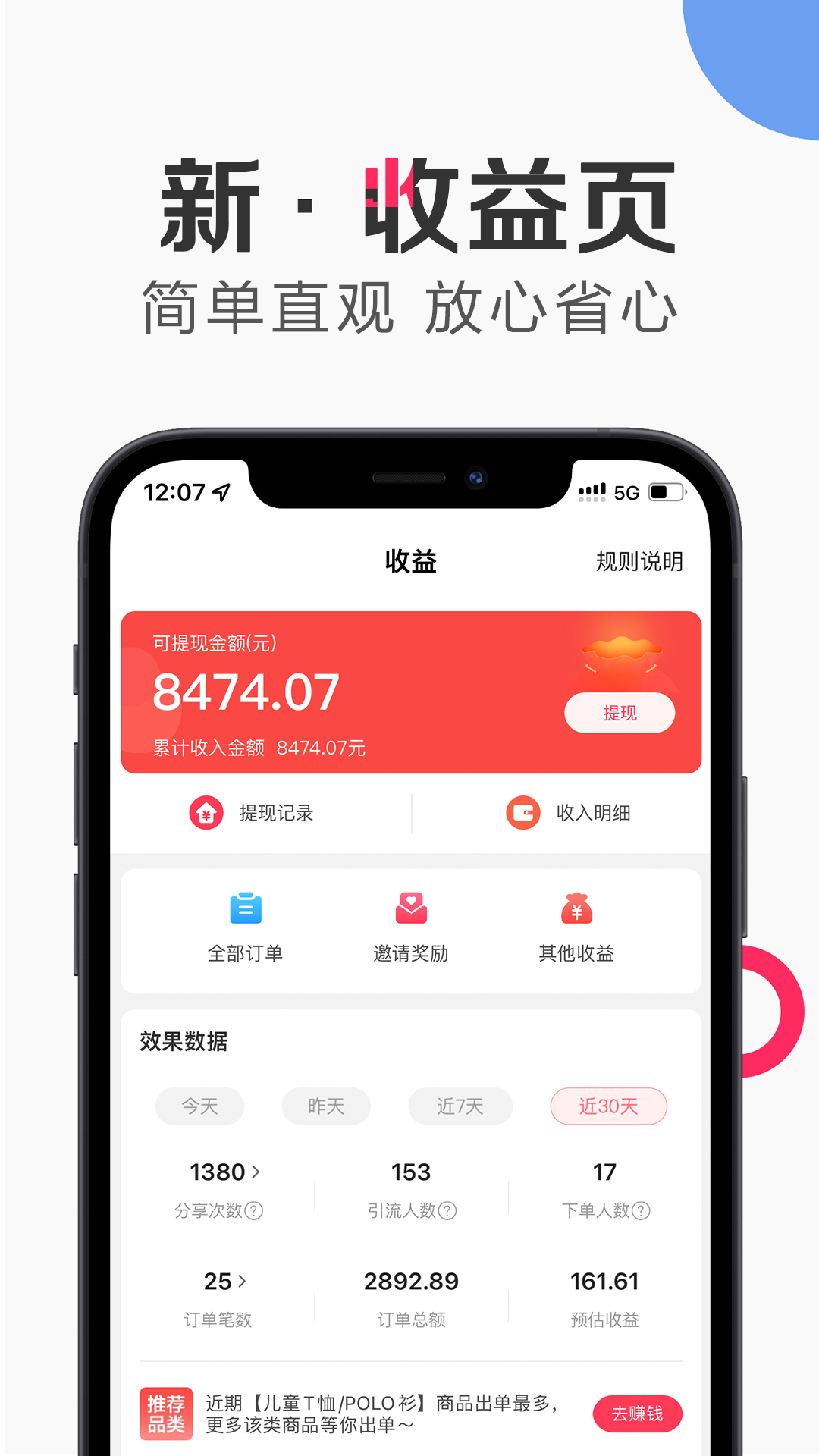 Ψappعٷv6.87.0 °
