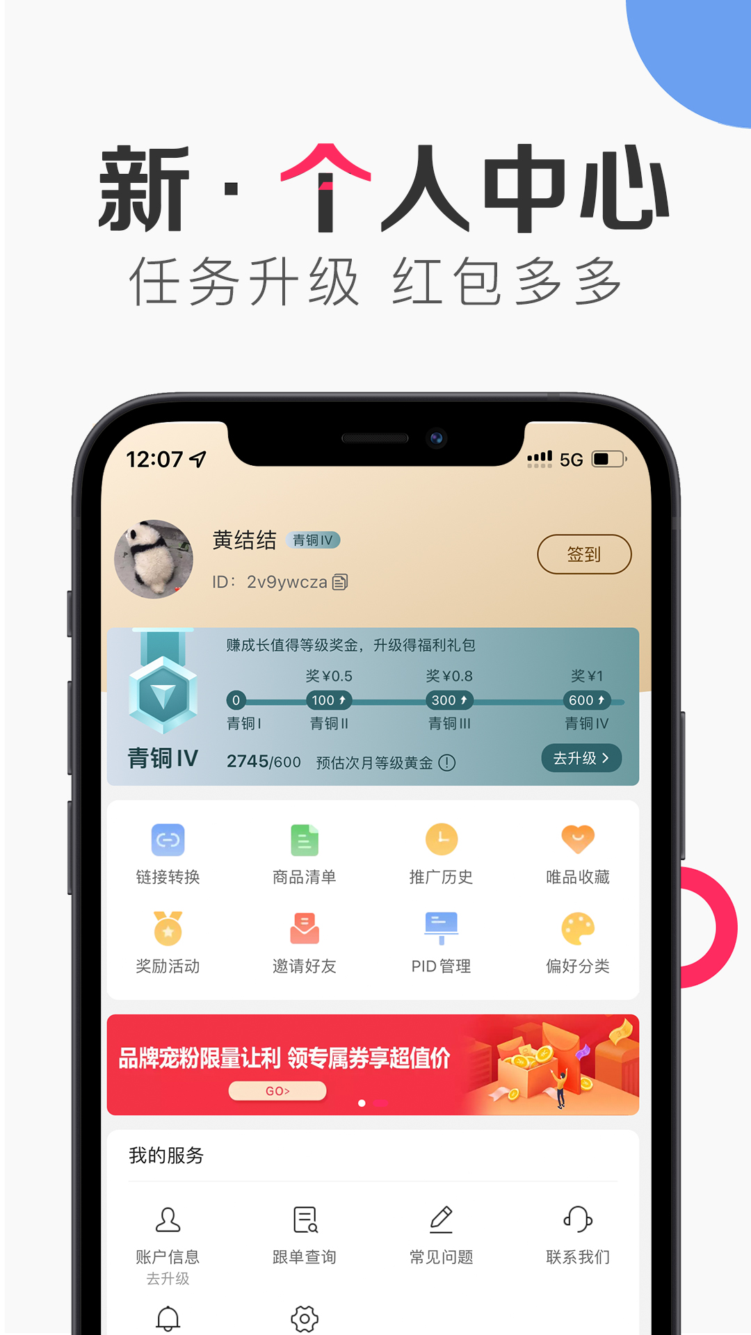 Ψappعٷv6.87.0 °