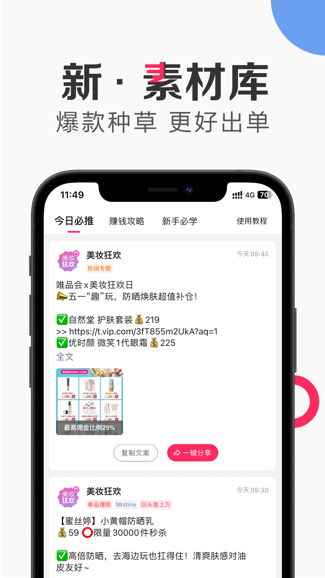 Ψappعٷv6.87.0 °