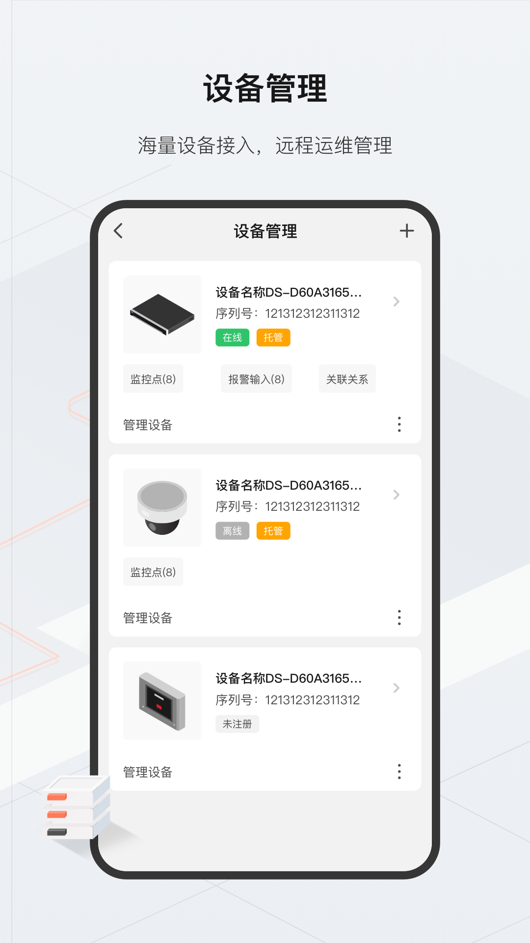 ٷv2.47.0 ׿