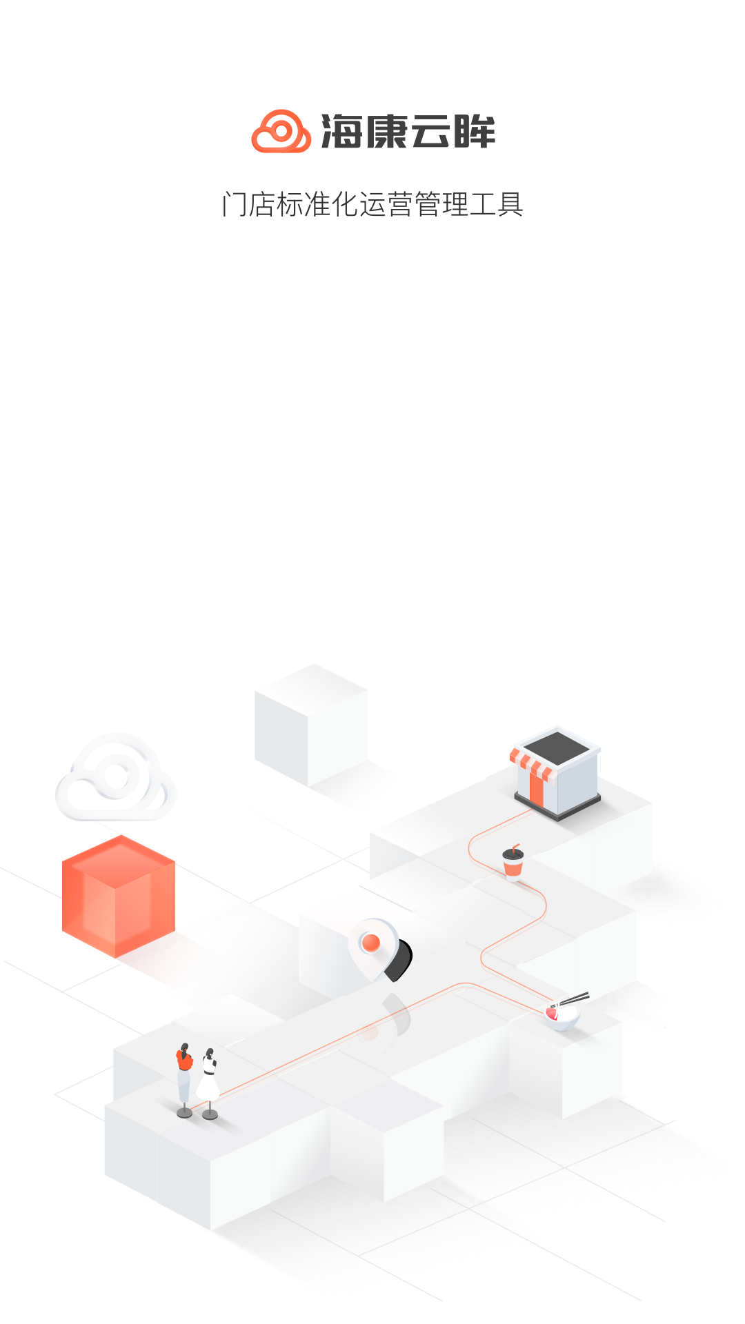 ٷv2.47.0 ׿