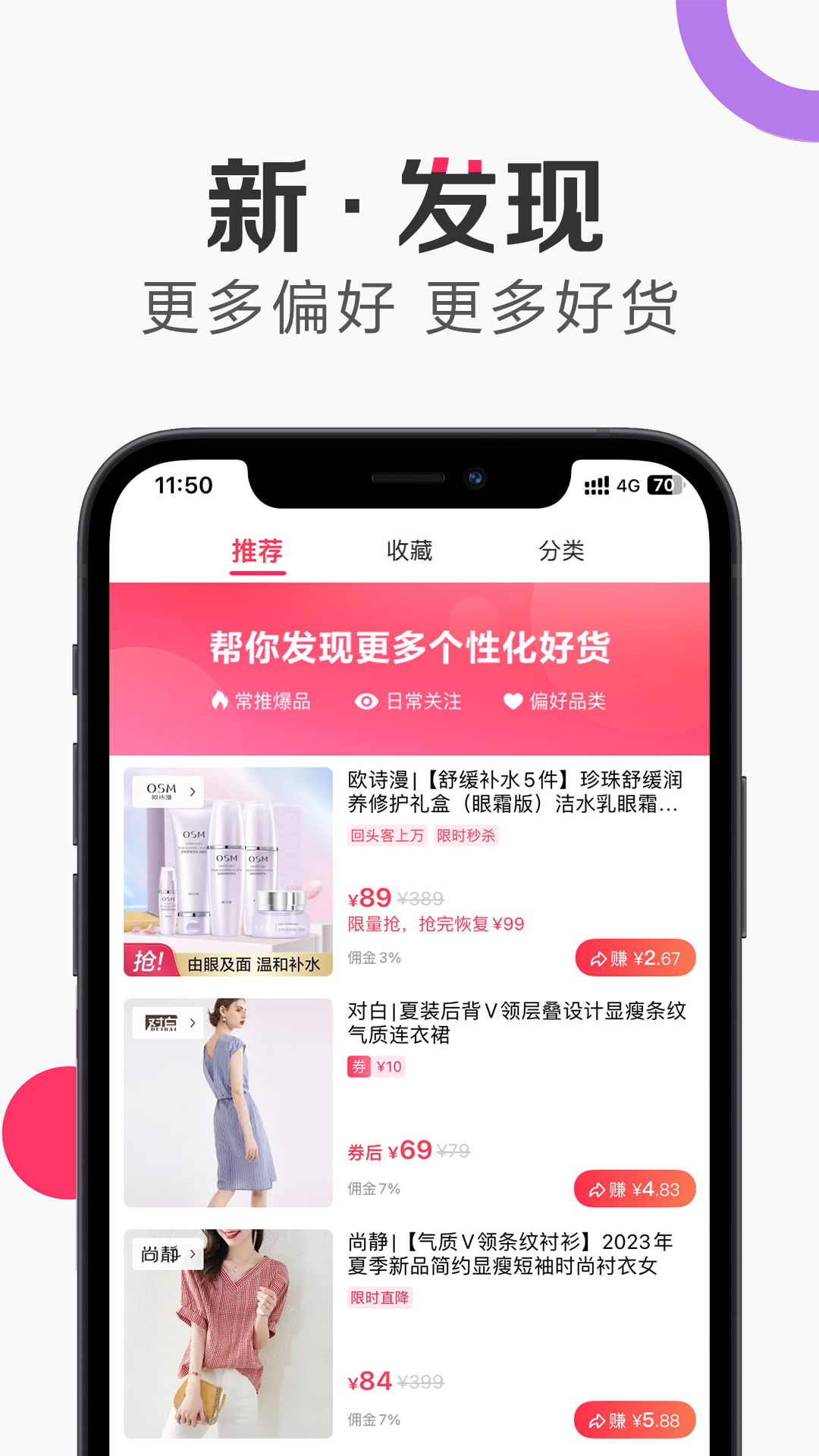 Ψappعٷv6.87.0 °