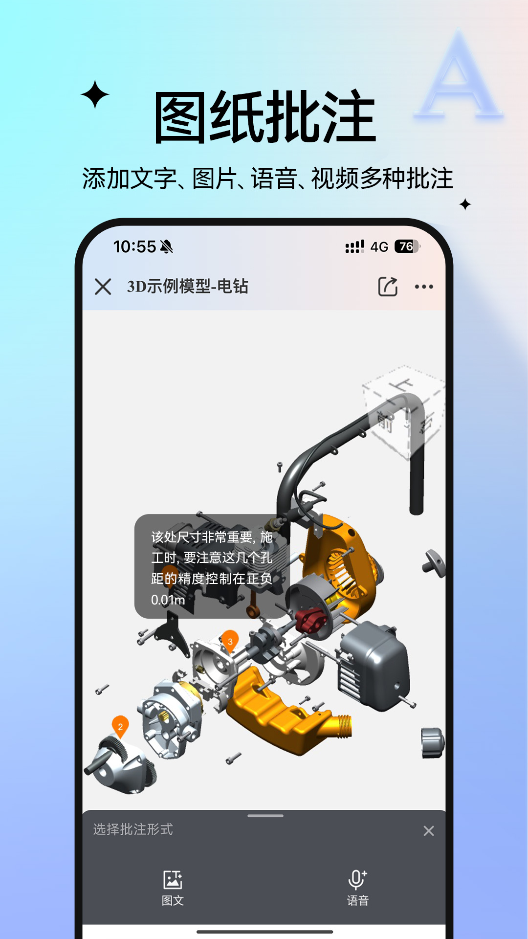 ͼֽͨٷv8.17.0 ׿
