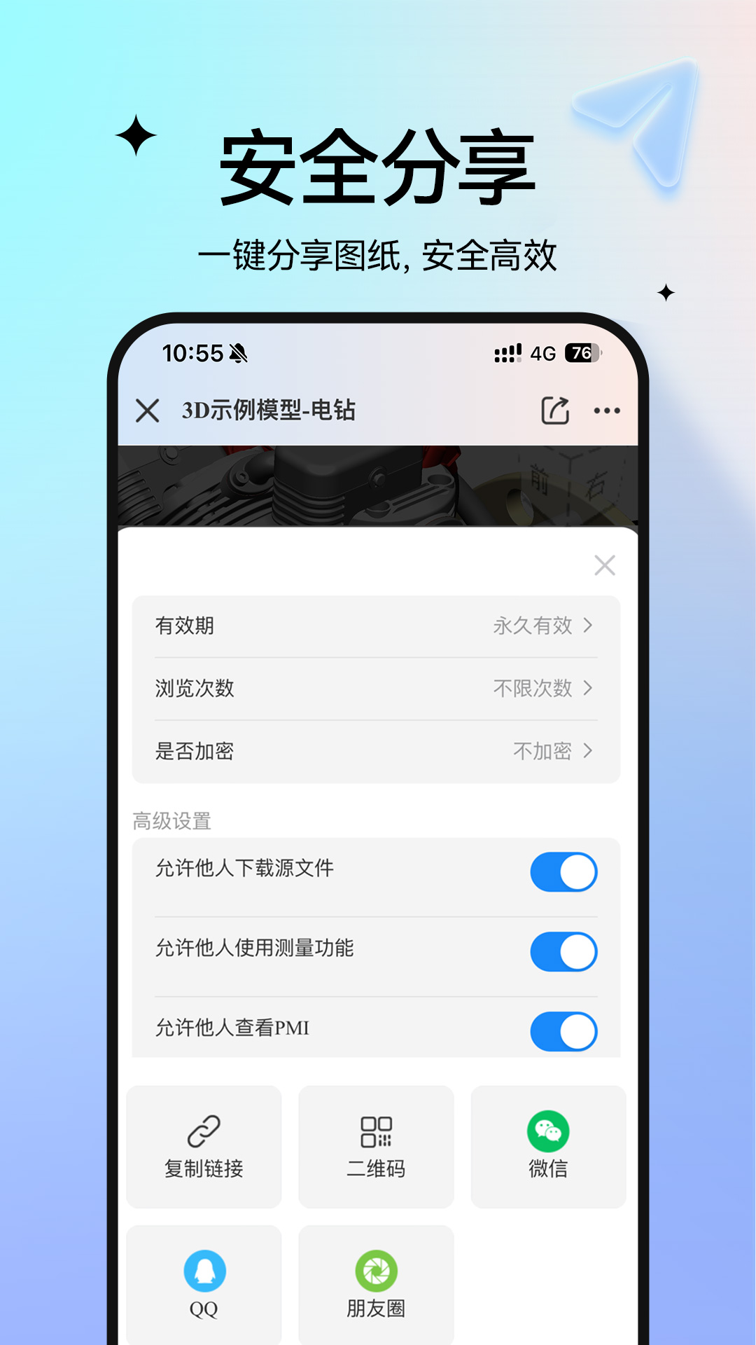 ͼֽͨٷv8.17.0 ׿
