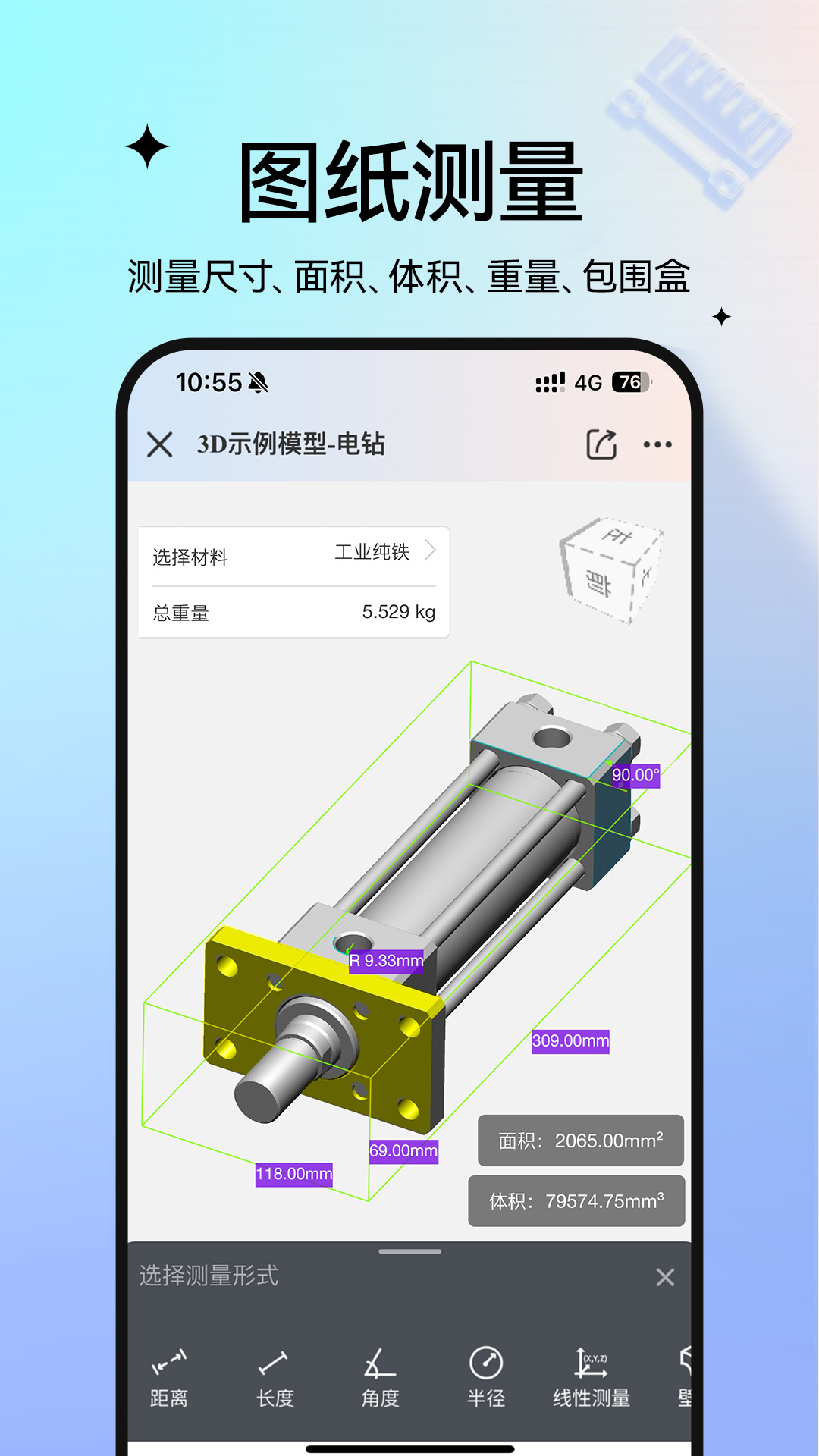 ͼֽͨٷv8.17.0 ׿