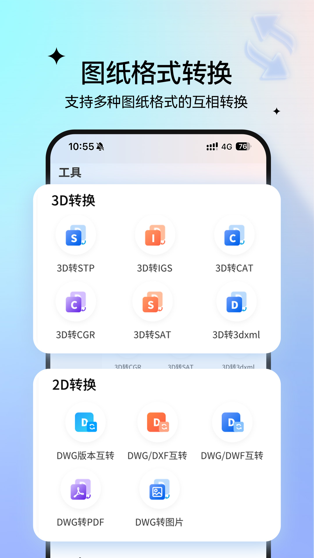 ͼֽͨٷv8.17.0 ׿