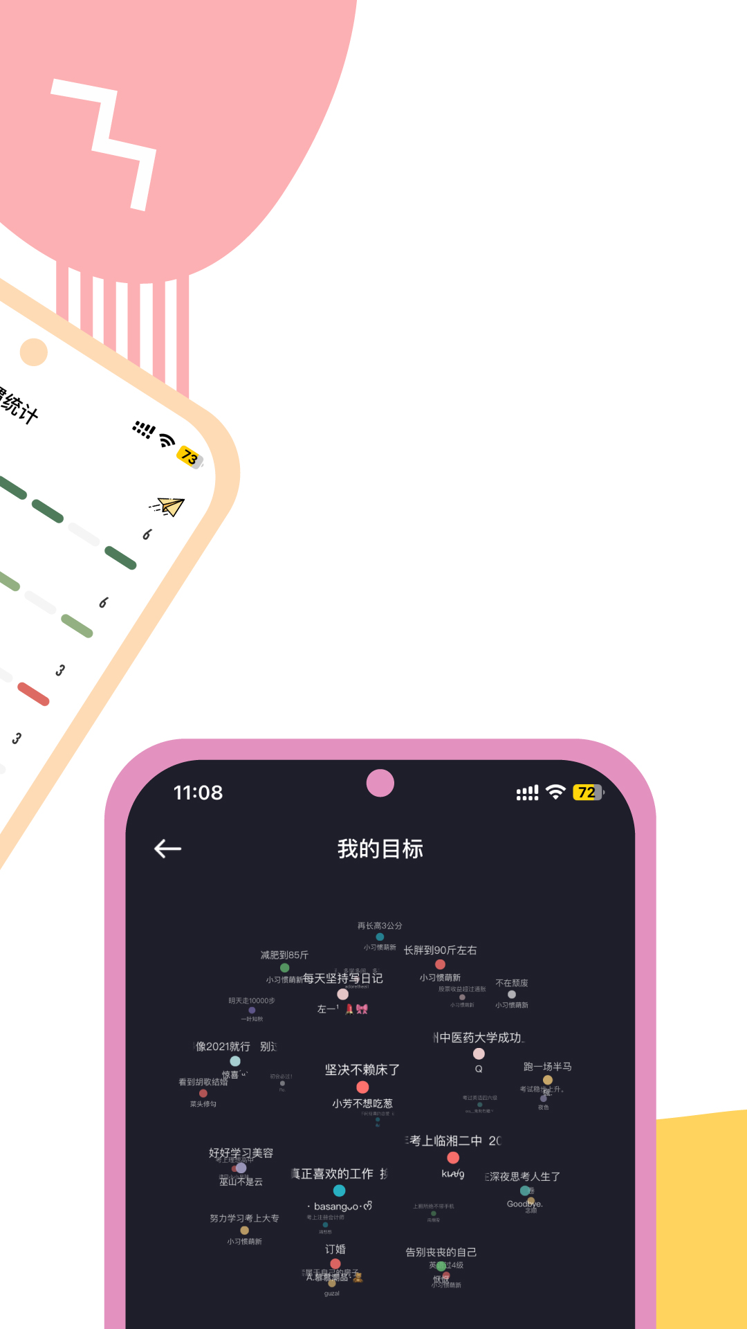 Сϰ߹ٷv6.26.8 ׿