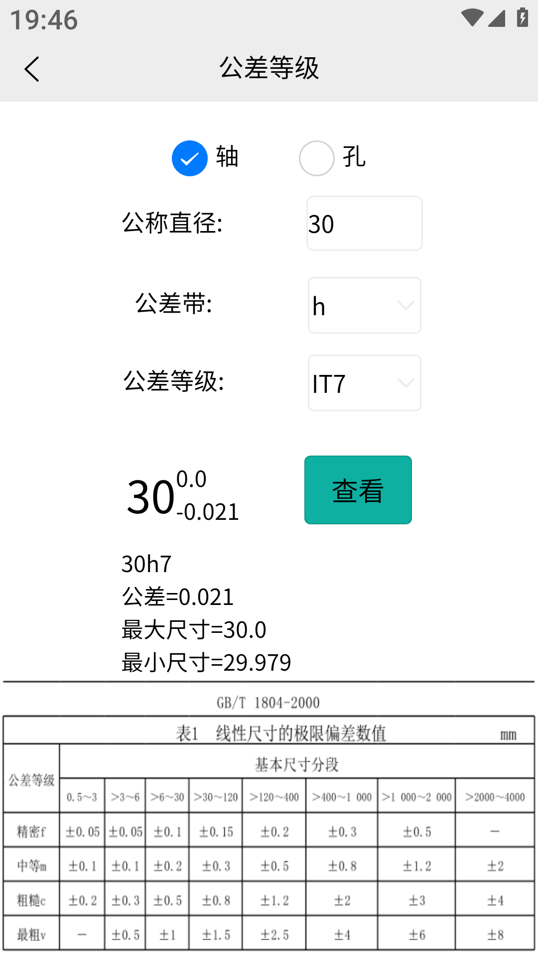 v5.9.7 ׿