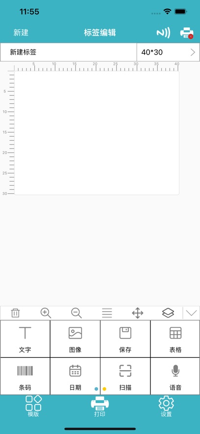 Gprinterٷv5.3.2 ׿