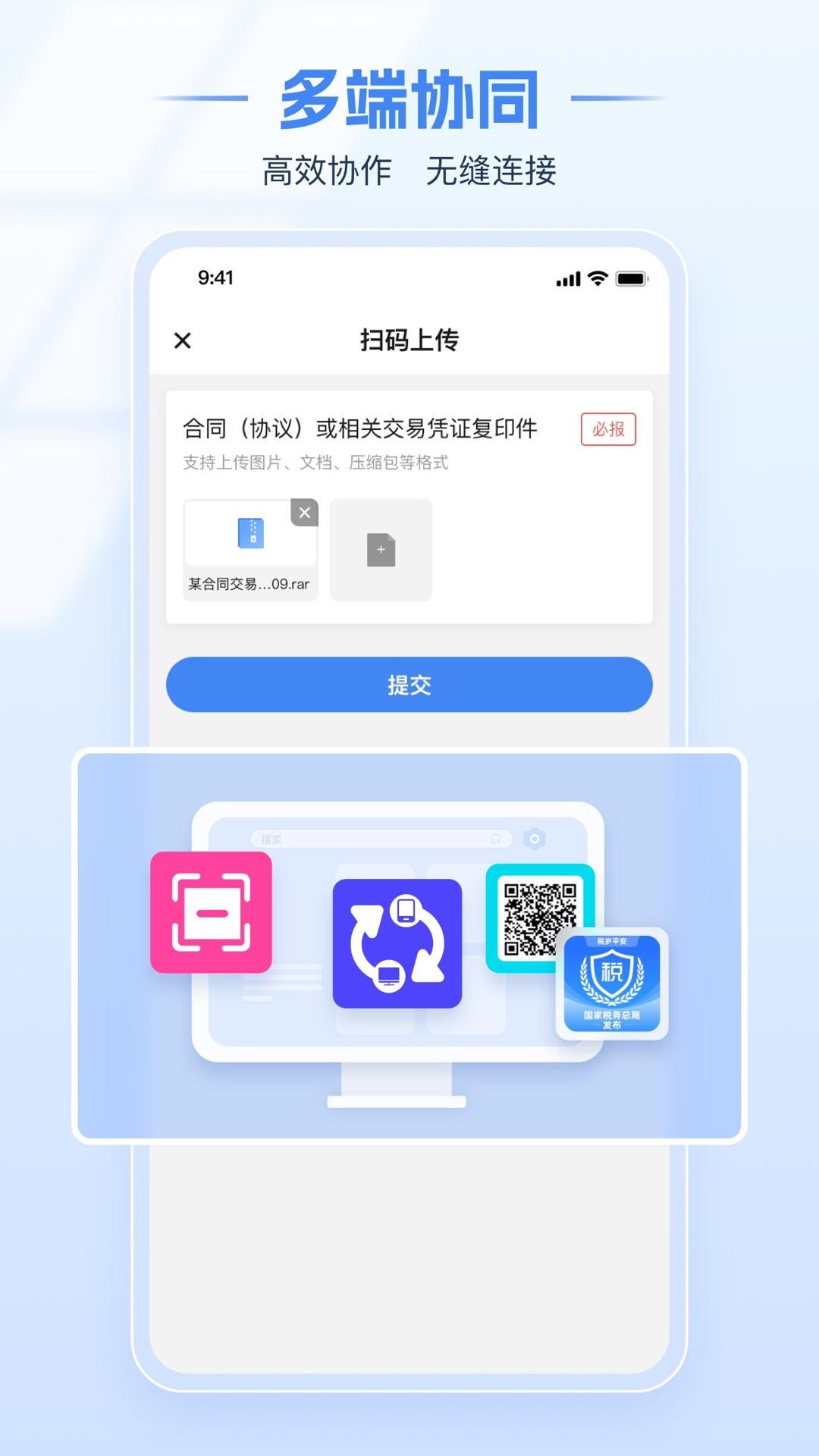 ˰°v1.2.7 ٷ
