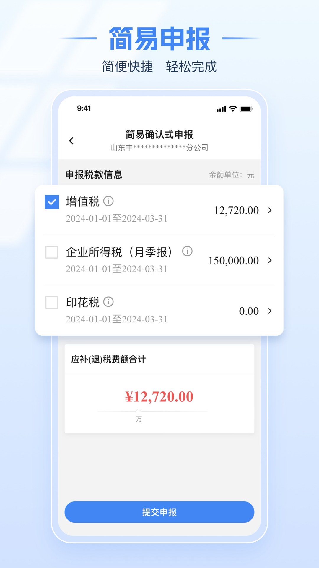 ˰°v1.2.7 ٷ