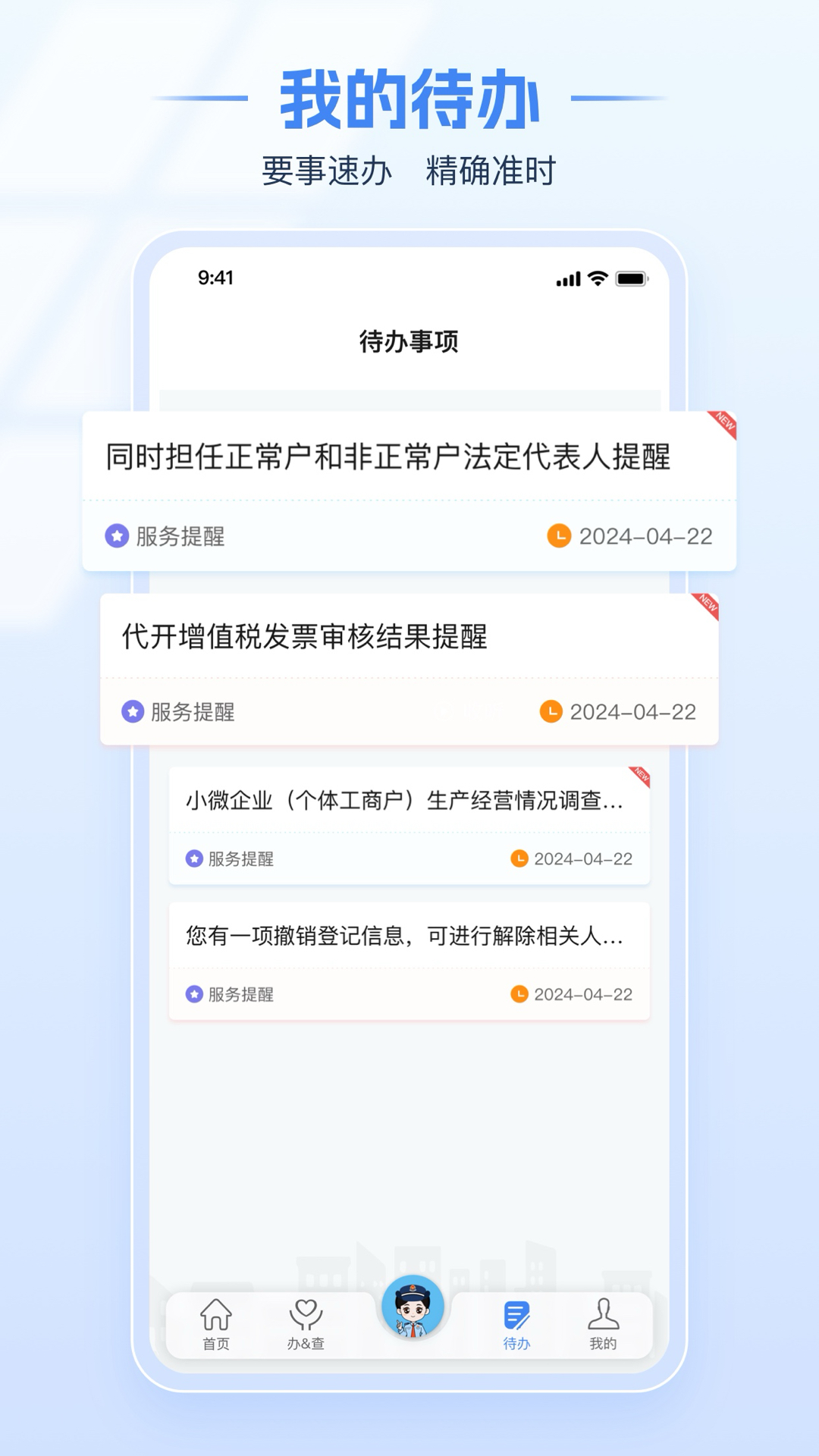 ˰°v1.2.7 ٷ
