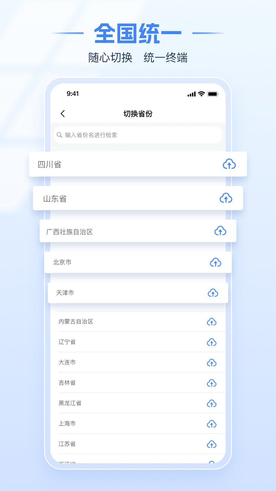 ˰°v1.2.7 ٷ