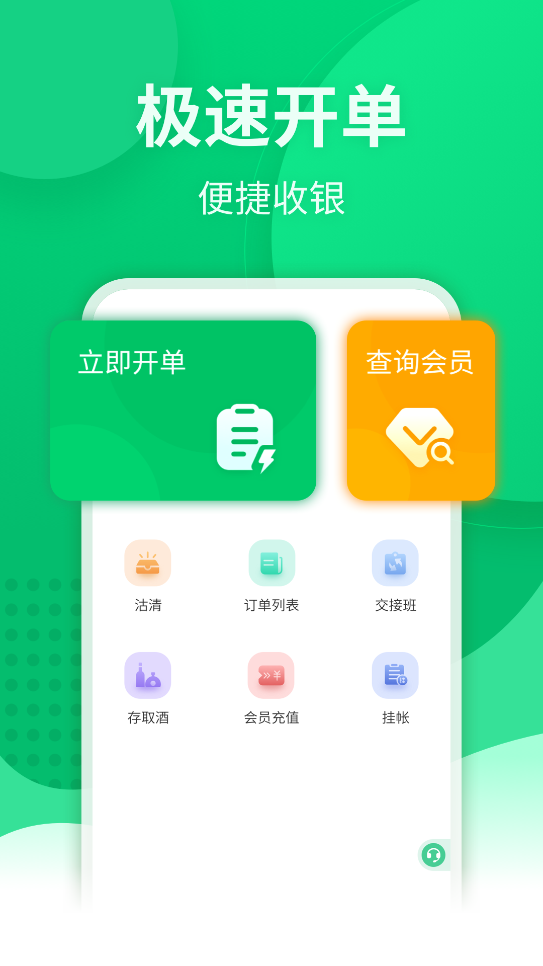 бappv5.6.4 