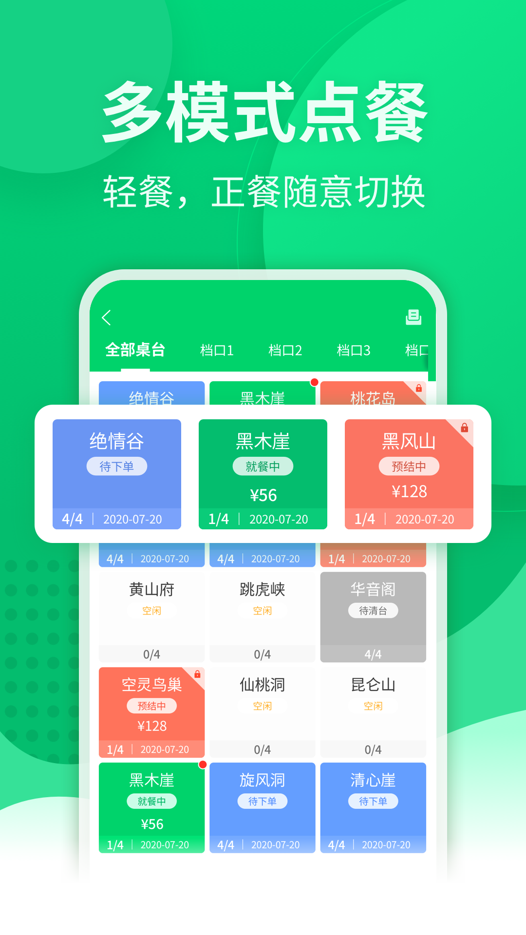 бappv5.6.4 