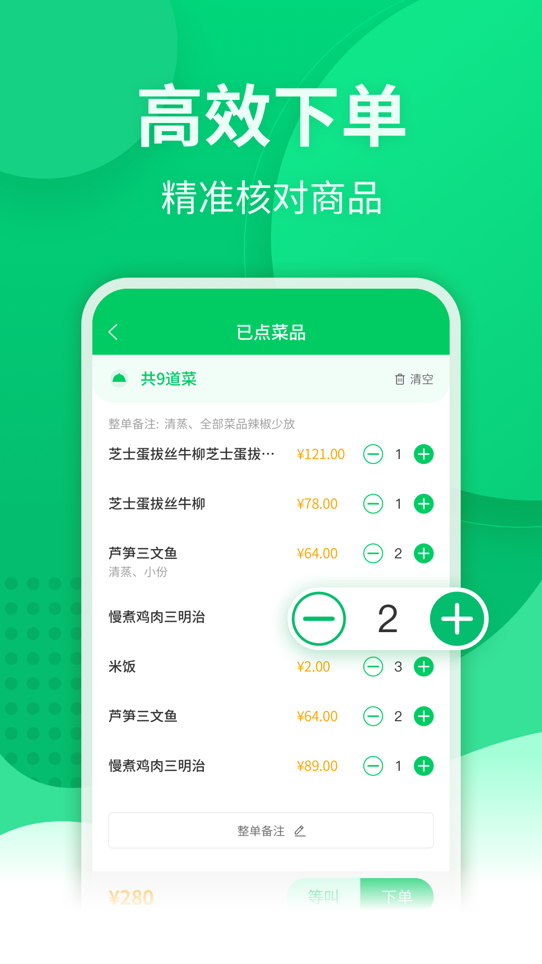 бappv5.6.4 
