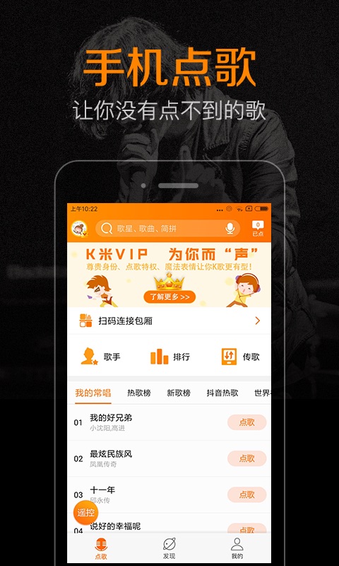 Kktvϵͳv5.8.5 ׿