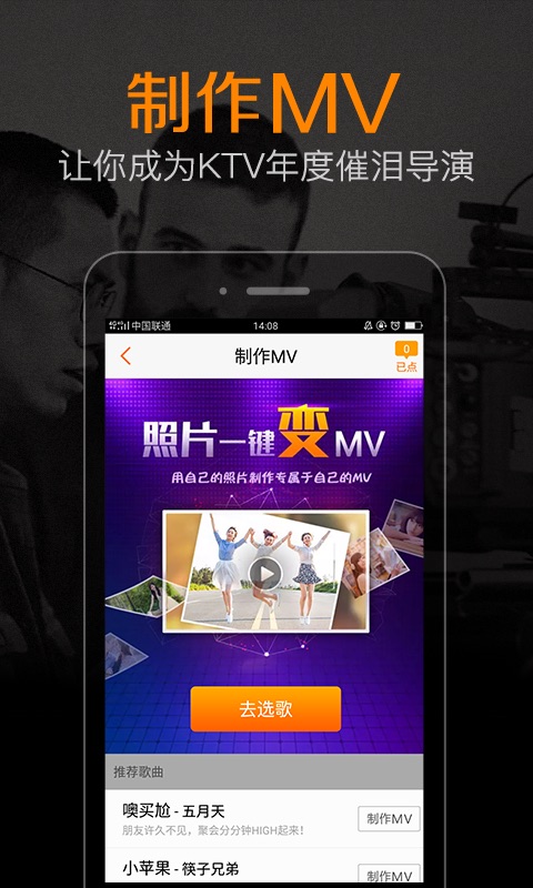 Kktvϵͳv5.8.5 ׿