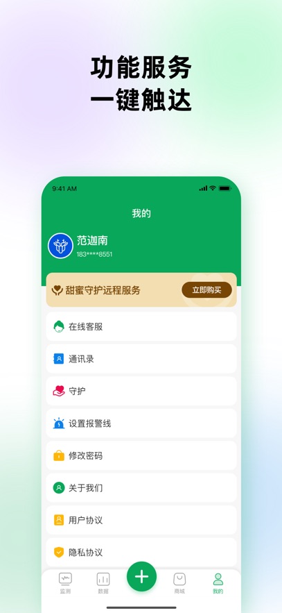 ػ°v1.3.1 ׿