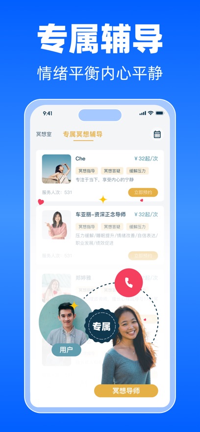 ÿڤ°v2.6.6 ٷ