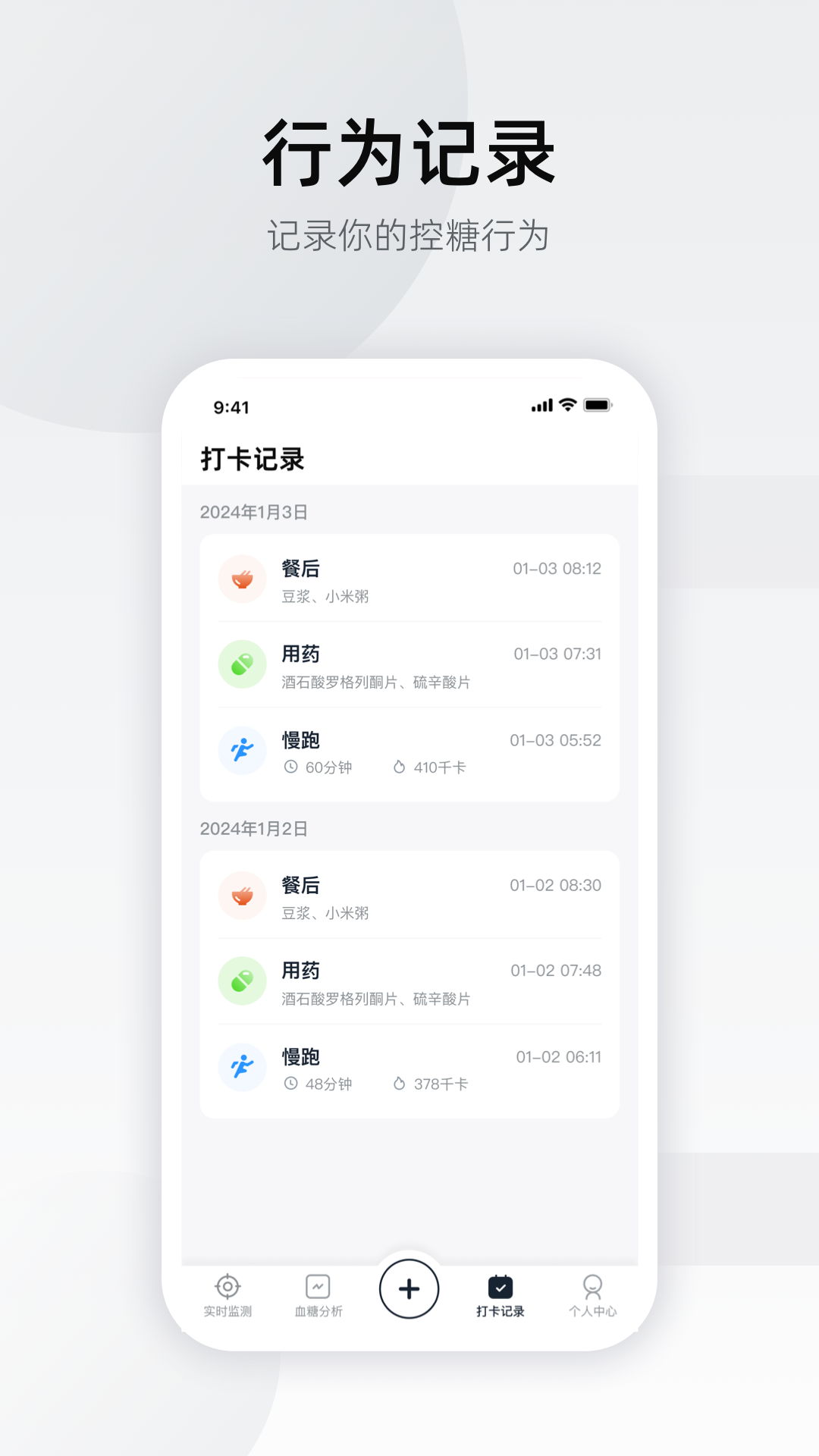 appٷv02.20.03.00 ׿