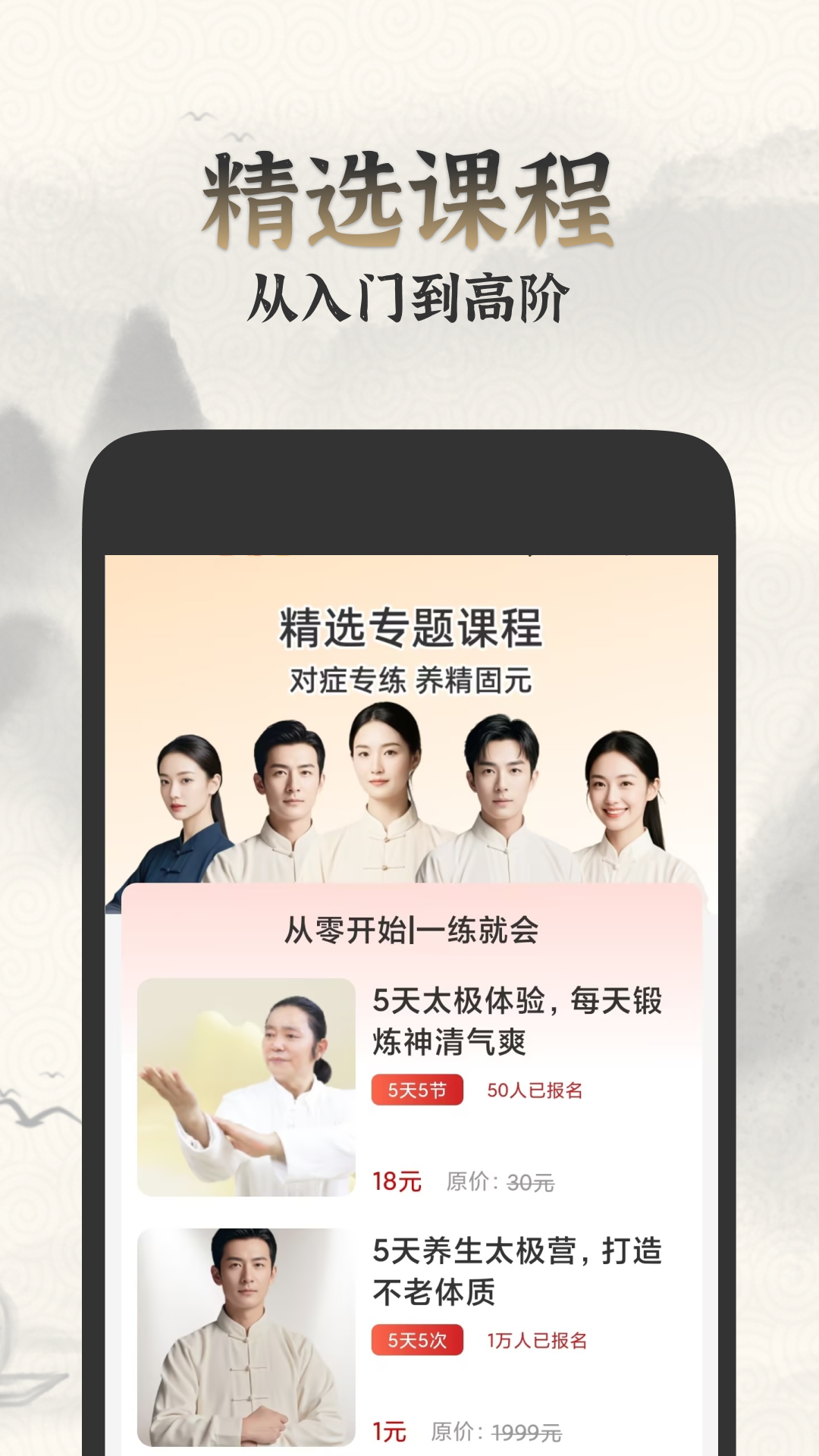 ̫ѧappv1.1.0 °