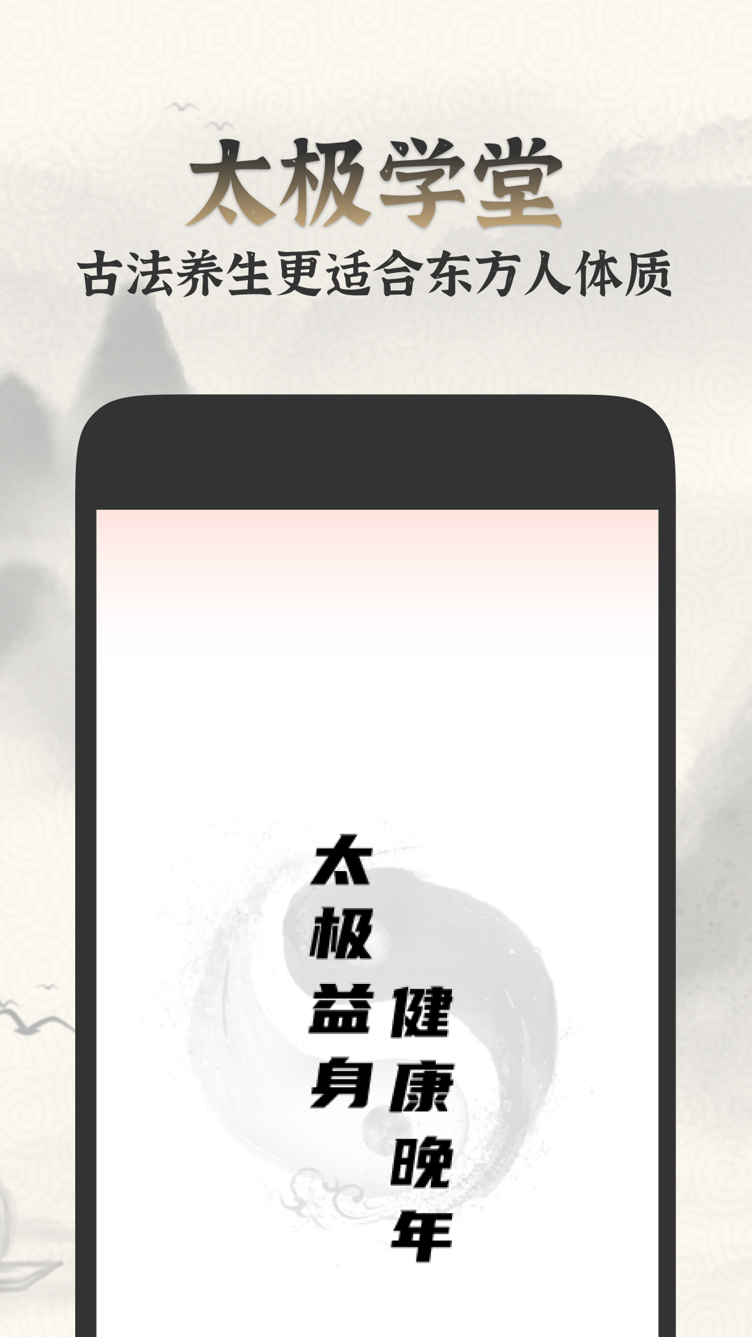 ̫ѧappv1.1.0 °