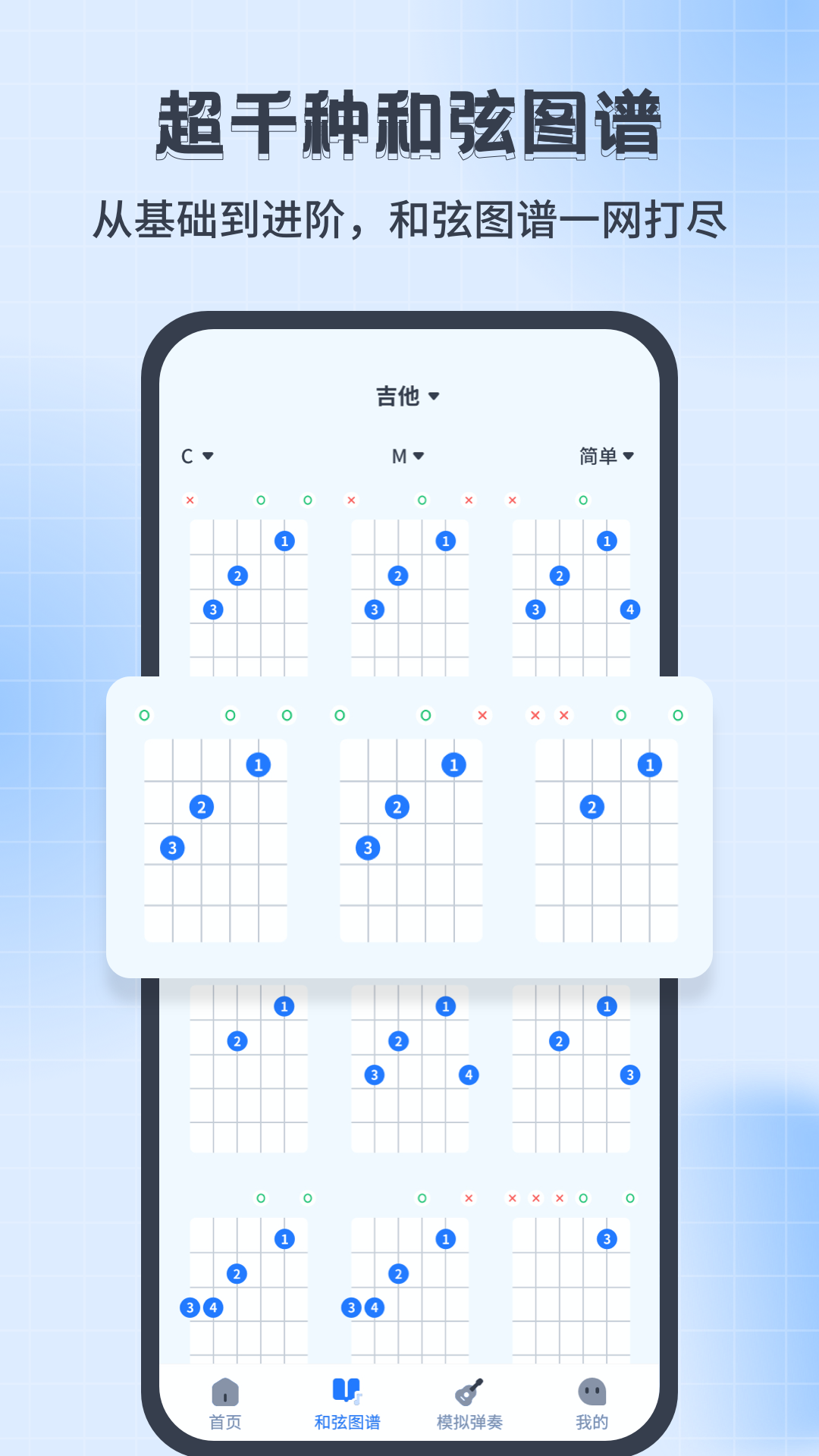 ȿJayv1.0.3 °