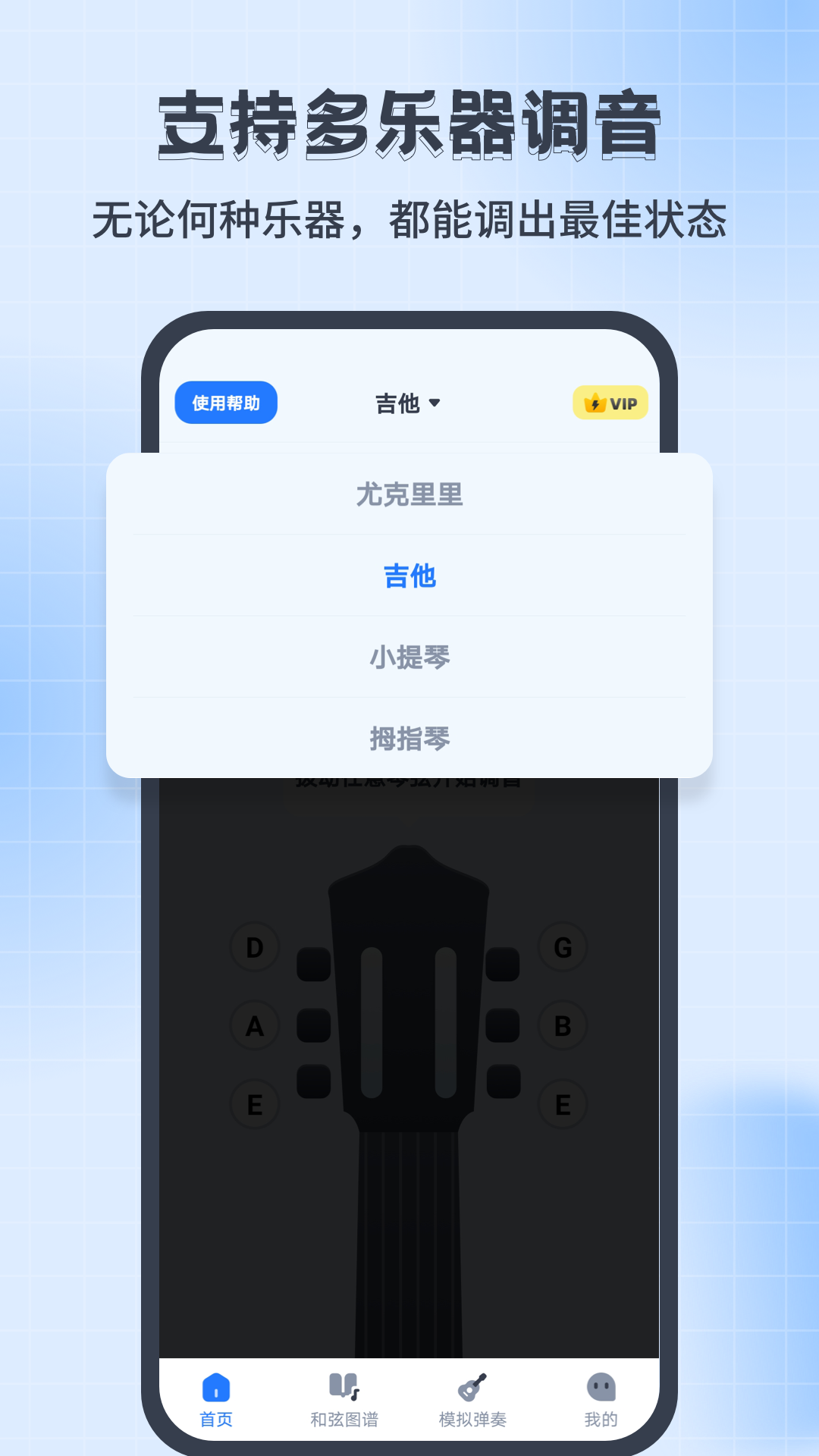 ȿJayv1.0.3 °