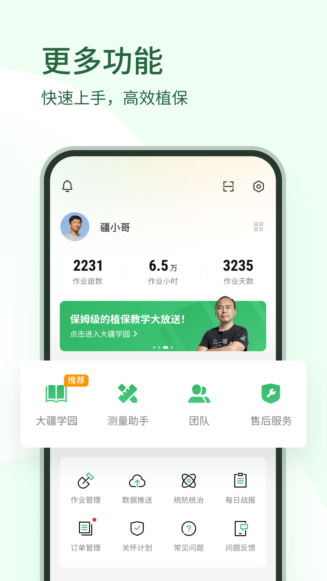 ũappٷv4.19.1 °