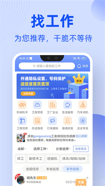 ͨappٷv1.7.4 °